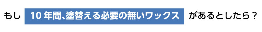 10yearsLP_03