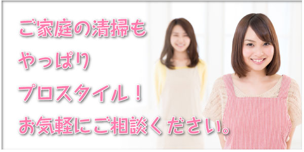 HOMESERVICE
