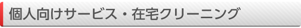 Page_Title_6