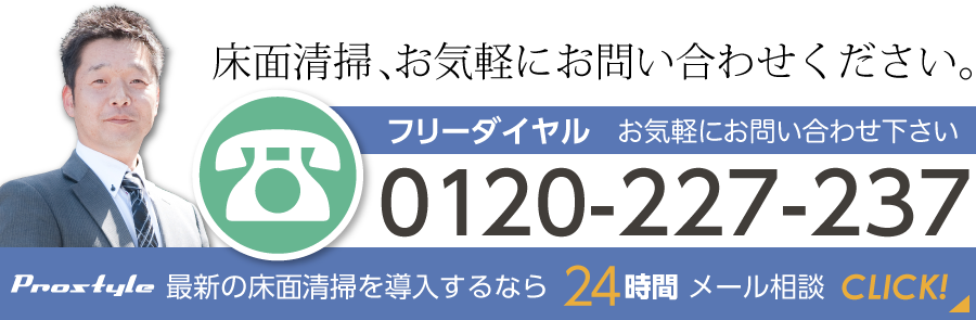 toiawase10