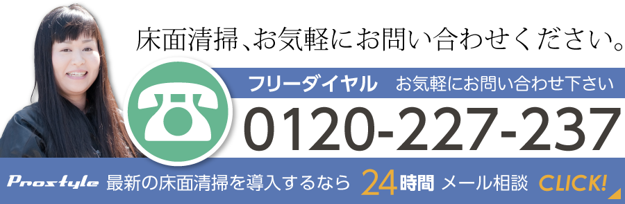 toiawase2