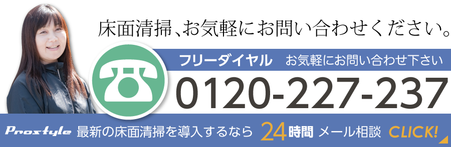 toiawase3