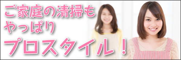 banner_C