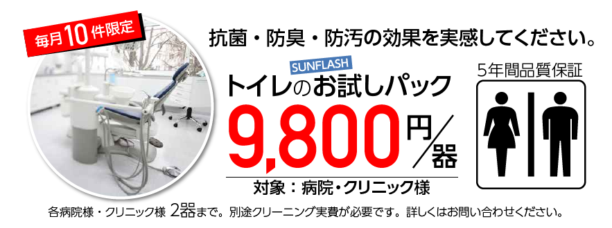 prostyle-clinic-11